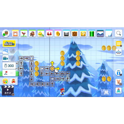 Super Mario Maker 2 - Switch