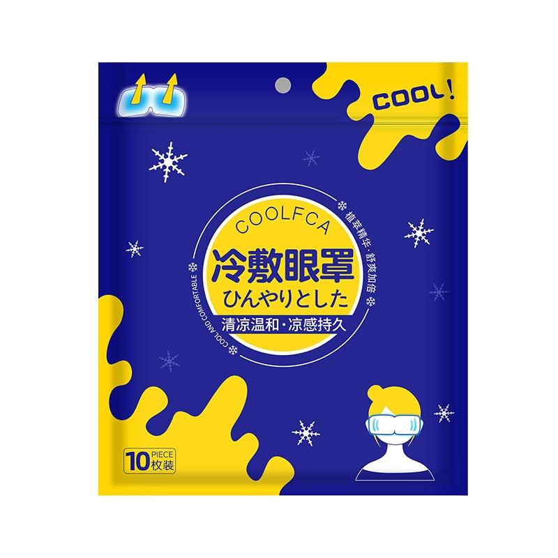 

Холодная маска для глаз Гидрогелевая маска для глаз с холодным компрессом Одноразовая ледяная повязка Холодный успокаивающий оттенок для глаз Дышащая маска для сна Маска для глаз с холодным компрессом синий