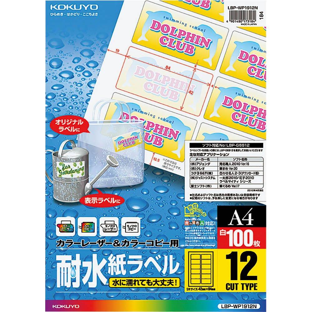 

KOKUYO Color Laser Color Copy Water Resistant Label 12 Sides 100 Sheets LBP-WP1912N