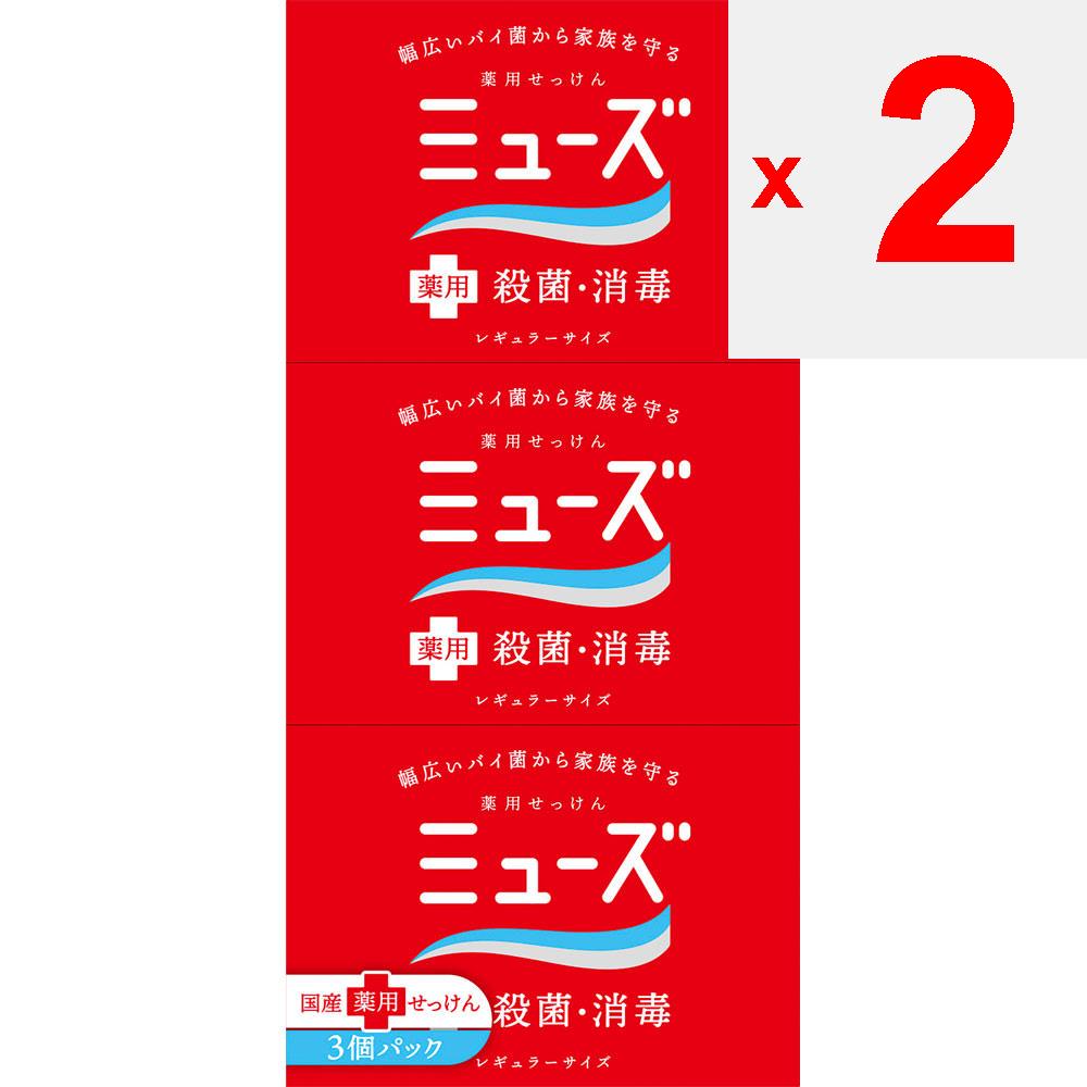 Reckitt Benckiser MUSE Feste Seife Original Regular 95g x 3 (Quasi-Droge) Medizinische Seife Verwenden Sie eine angemessene Menge Wasser oder lauwarmes Wasser, um