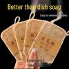Natural Loofah Dishwashing Pad: Thick, Oil-Absorbing Sponge & Scouring Brush for Kitchen Cleaning