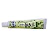 20Pcs Herbal Antibacterial Skin Cream Dermatitis Itching Repairing Ointment