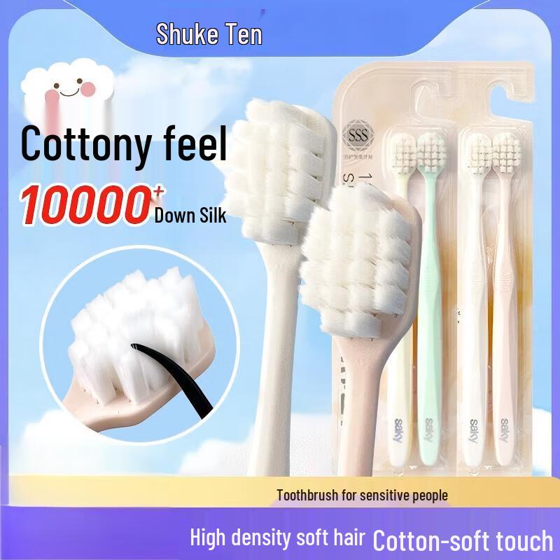 

Сверхмягкая зубная щетка Shuke для защиты десен (2-Pack)