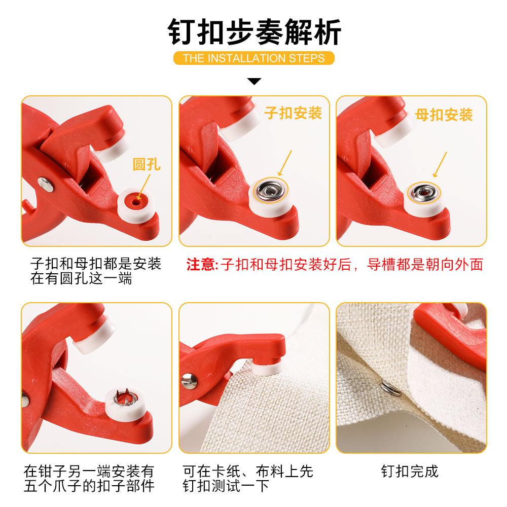 Metal Snap Button Kit with Fastener Pliers No Sewing Snap On Button Kit Rust Proof DIY Press Studs Button Fix Tools for Fabric
