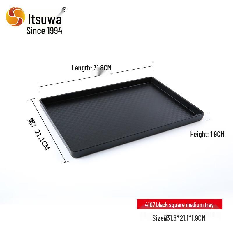 Wuhe Melamine Rectangular Serving Tray