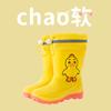 Children's cartoon rain boots for boys and girls, non-slip rain boots, slip-on shoes for kindergarten students, waterproof shoes for kids and