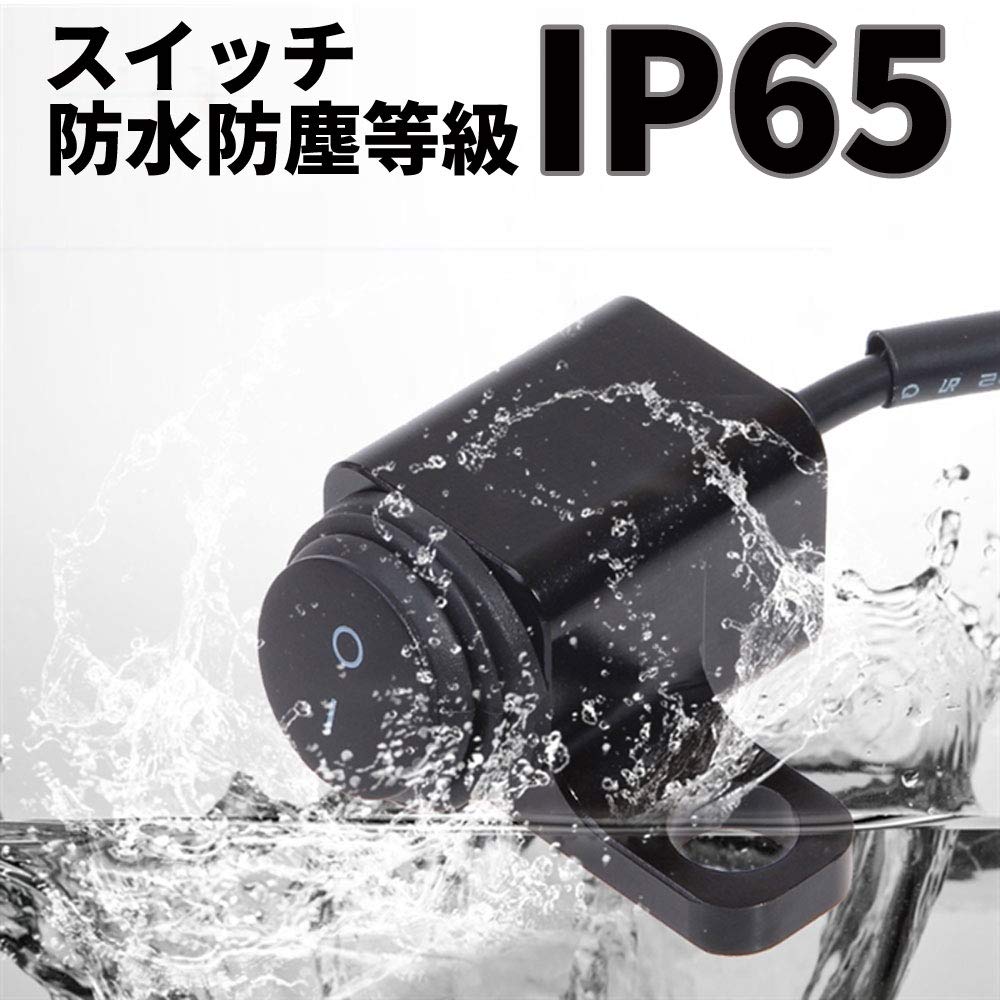 Discover Winds Motorcycle Hazard Kit, Aluminum Switch, Sound Relay, Waterproof, Easy Connect, Aftermarket Hazard, Mirror Screw Mount Type