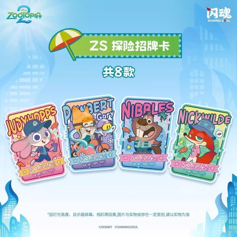 Genuine Zootopia 2 Series Global Tracking Lite Edition ANC Anniversary Card Film Peripheral Collection Cards Toys Gifts
