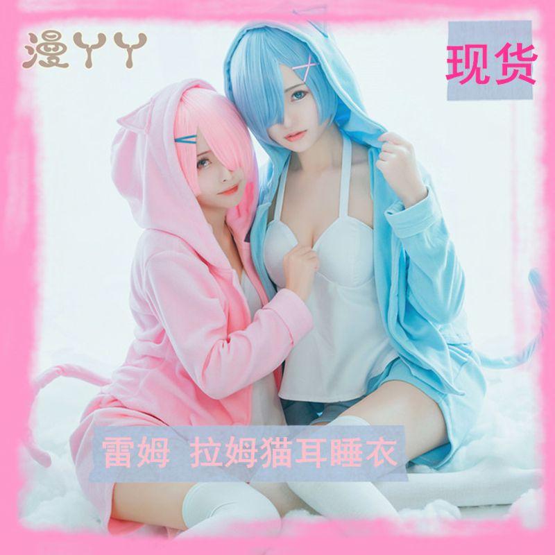 

In-Stock Ram Rem Daily Outfit Cosplay Costume Cat Ear Pajama Set Female Wig Ram Wig (Pink) S
