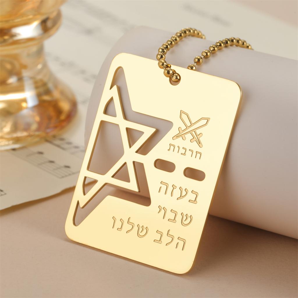  Judaism Star of David Necklace for Men Double Sided Hebrew Engraved Pendant Choker Stainless Steel Jewish Amulet jewelry