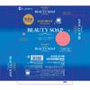 Shabondama Beauty Soap 100g X 3 - Body Wash, Gentle & Moisturizing