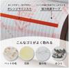 Nitoms Corocoro Mini Roller Set (Main Unit + 2 Spare Rolls) - Strong Adhesive, for Living Room & Bedroom Use, Easy Cutting, Removes Carpet Hair, Dust