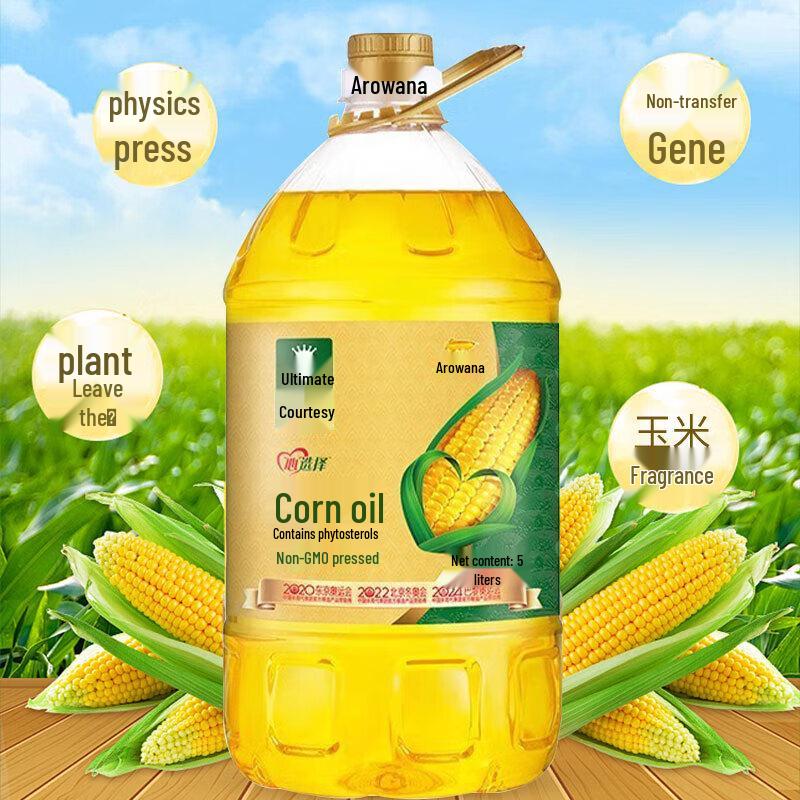 Blue Moon Antibacterial Hand Wash & Corn Oil Bundle