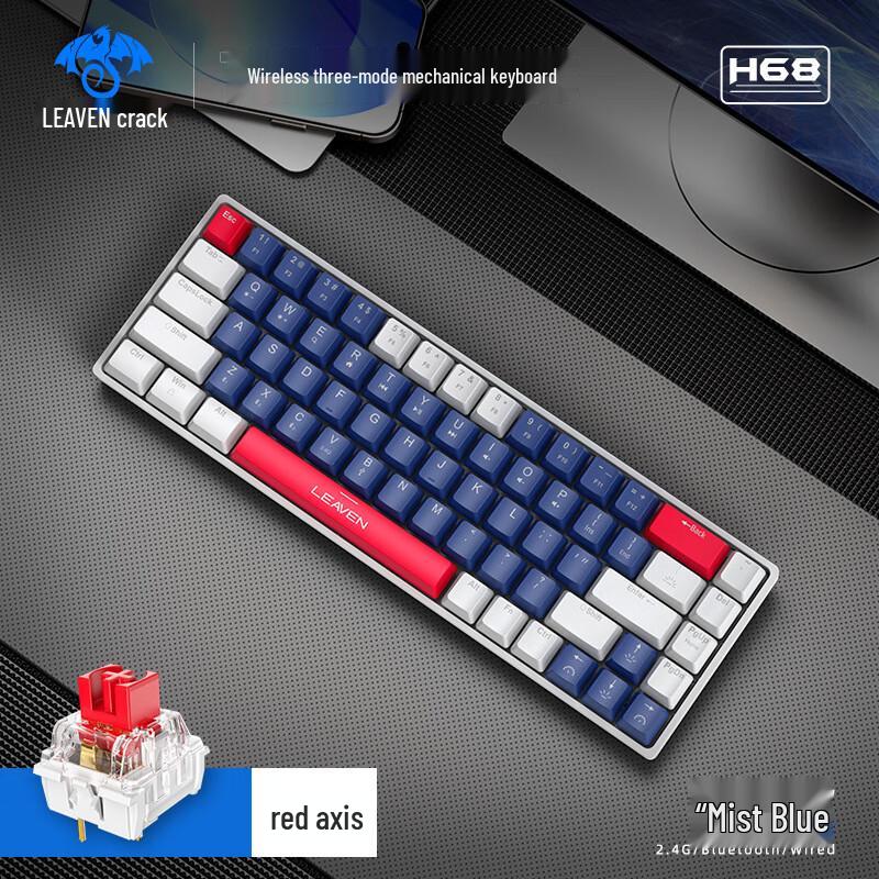 H68 RGB Tri-Mode Hot-Swappable Mechanical Keyboard