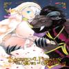 Sacrificial Princess and the King of Beasts Vol. 4 by Yu Tomofuji... 9780316481083