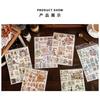 Vintage Butterfly Floral Washi Paper Stickers For Hand Account Scrapbooking Decoration