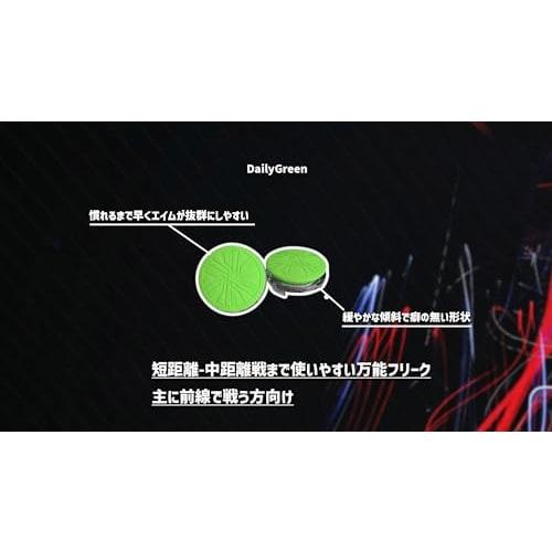 Pro Freak V2 Convex Freak Daily Green Green Compatible with PS4 PS5 switch pro controller Stepless height adjustment 2.7mm-6mm Made in Japan