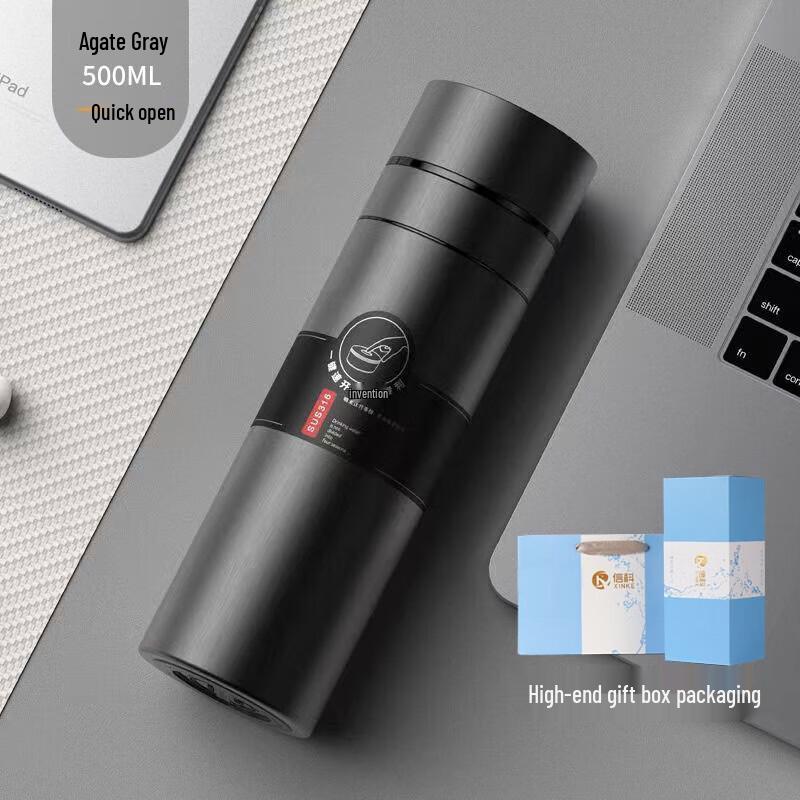 Xinke Jian 316 SS One-Hand Insulated Travel Mug