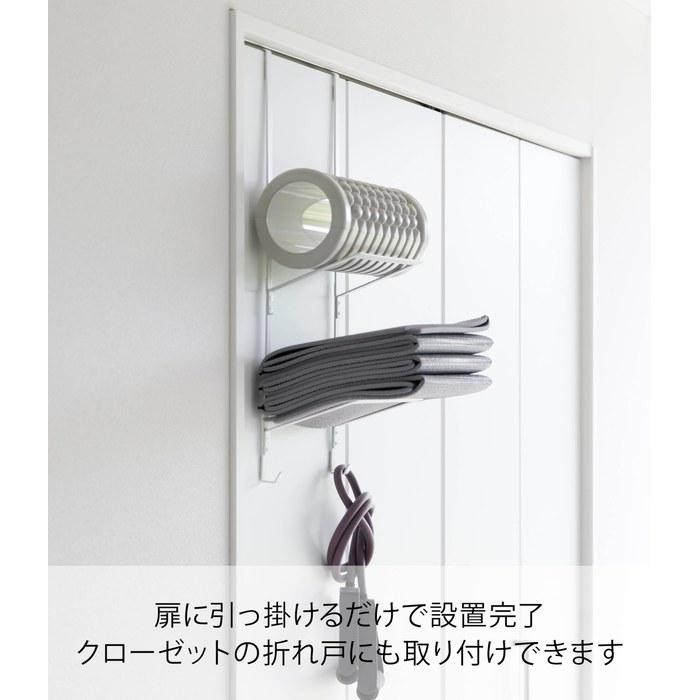 [Yamazaki] Fitness Goods Storage Hanger White, Approx. W25 x D19 x H62cm, Tower Door Hanger, Closet, Training Mat Storage, 1987