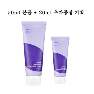 Cibulový gelový krém New Fair 70 ml (50 ml + 20 ml), 1 set