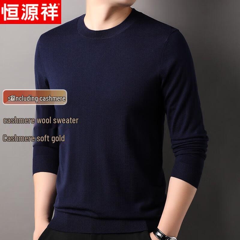 Men s Round Neck Cashmere Blend Base Layer Sweater M
