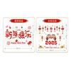 Paper Hello 2025 Sticker Scrapbooking PVC Festival Stickers New Year Stickers  Shop