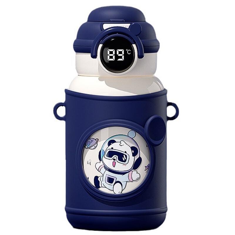 Shangqi Smart Kids Insulated Water Bottle
