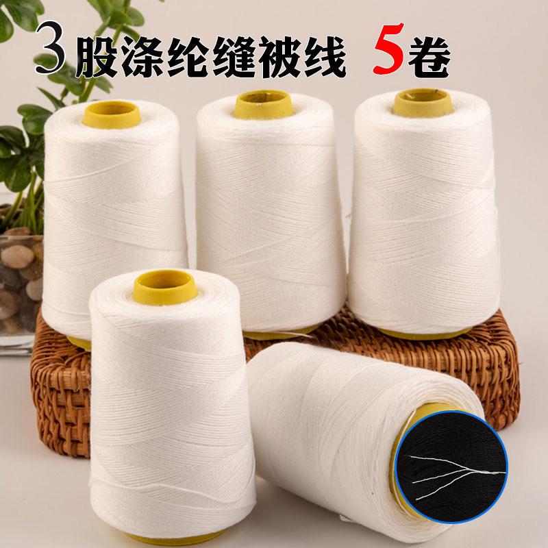 Große Rolle 402 Haushalts-Farb-Handnähgarn Nähgarn Nähmaschinennähgarn Polyester-Nähnadelgarn Näh-Pagodengarn