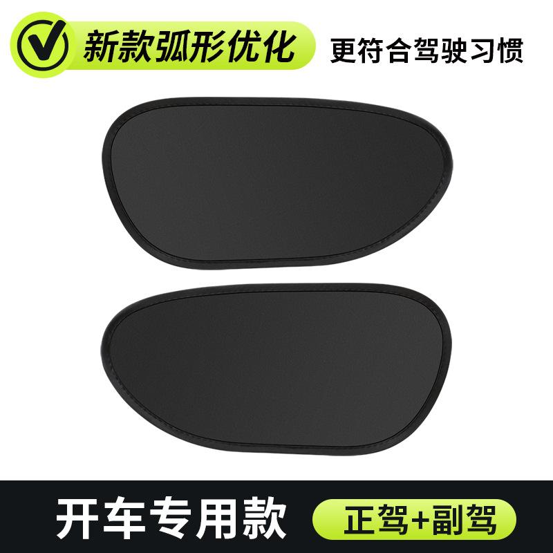Car Window Sun Shade, Universal Side Window Sunshade, UV Protection, Heat Insulation, Privacy Screen, Block Sun Glare