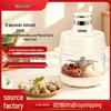 Nanji Ren 5-in-1 Auto Mixer: Dough, Baby Food, Meat Grinder & Smart Cooker
