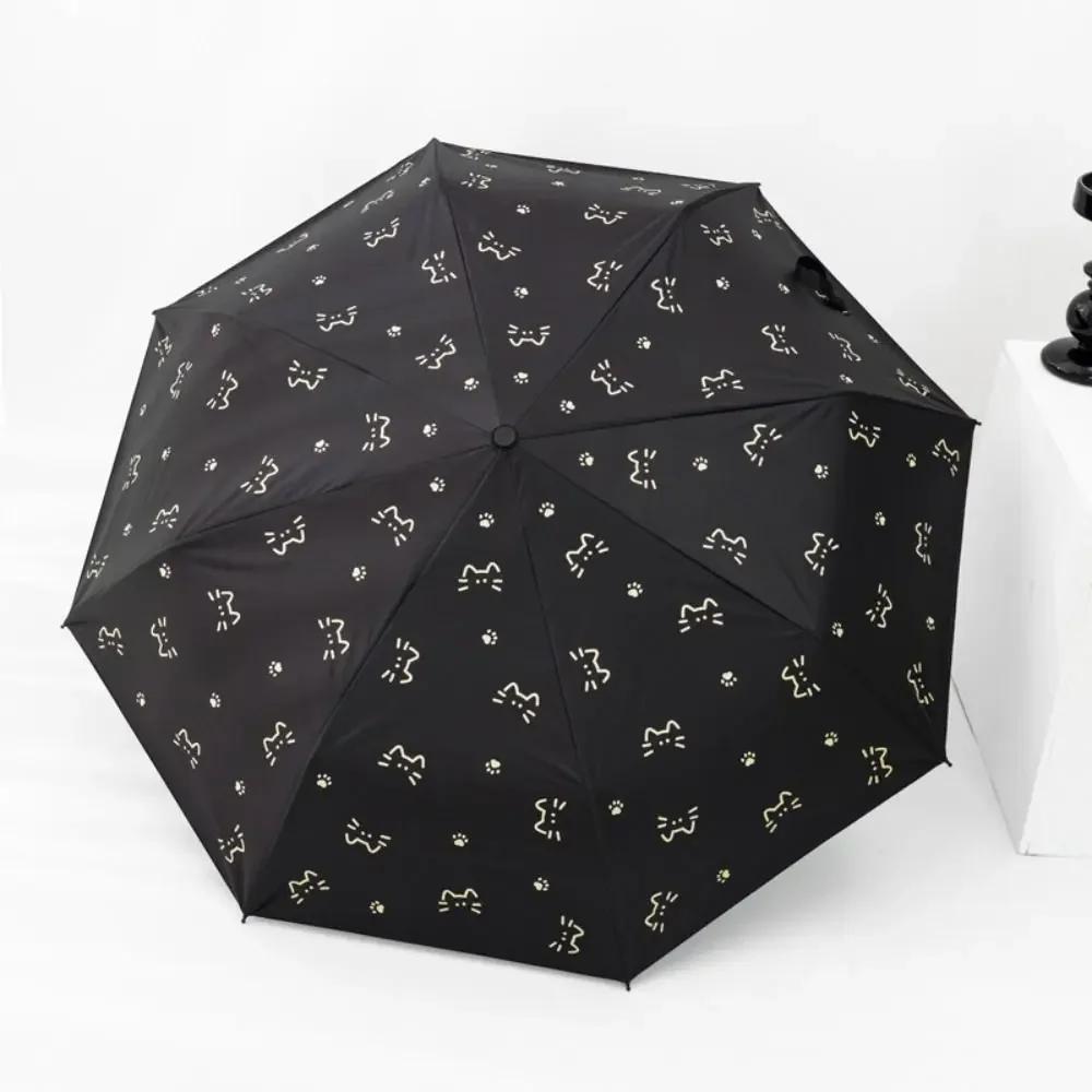 High-End Feeling Folding Umbrella Sun Protection Lightweight Sun Umbrella Portable Windproof UV Protection Umbrella Daily Use