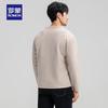 Romon Men's Faux Two-Piece Wool Blend Pullover Sweater