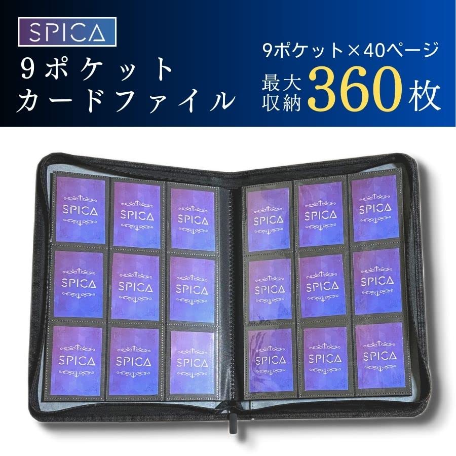 SPICA 9 Pocket Card File Card Binder Collection File Side Insert Type with Zipper 360 Trading Cards Large Capacity Storage Trading Card Storage