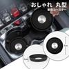 Hiace Exclusive Car Coaster, 3D Round Cup Mat for Card