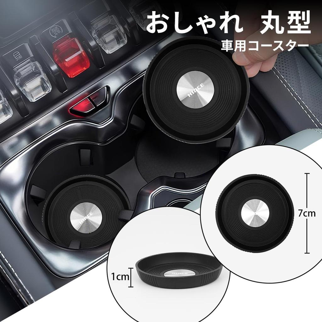 Hiace Exclusive Car Coaster, 3D Round Cup Mat for Card