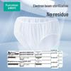 PurCotton Disposable Women's Cotton Underwear