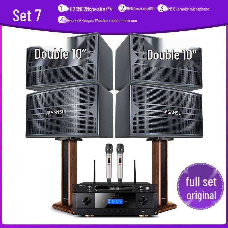 SANSUI F20 Home KTV Audio System