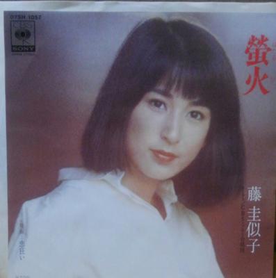 7inch Record FUJIKEIKO - Hotarubi 07SH1057 CBS SONY 1980 Japan Japanese Enka Used