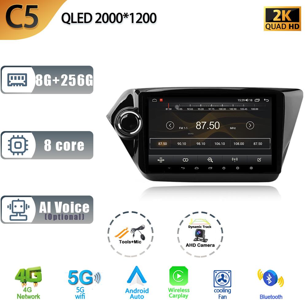 For Kia K2 RIO 3 2011-2017 Android 13 Car Radio Multimedia Player Navigation GPS CarPlay Touch Screen Stereo With Rear View CAM