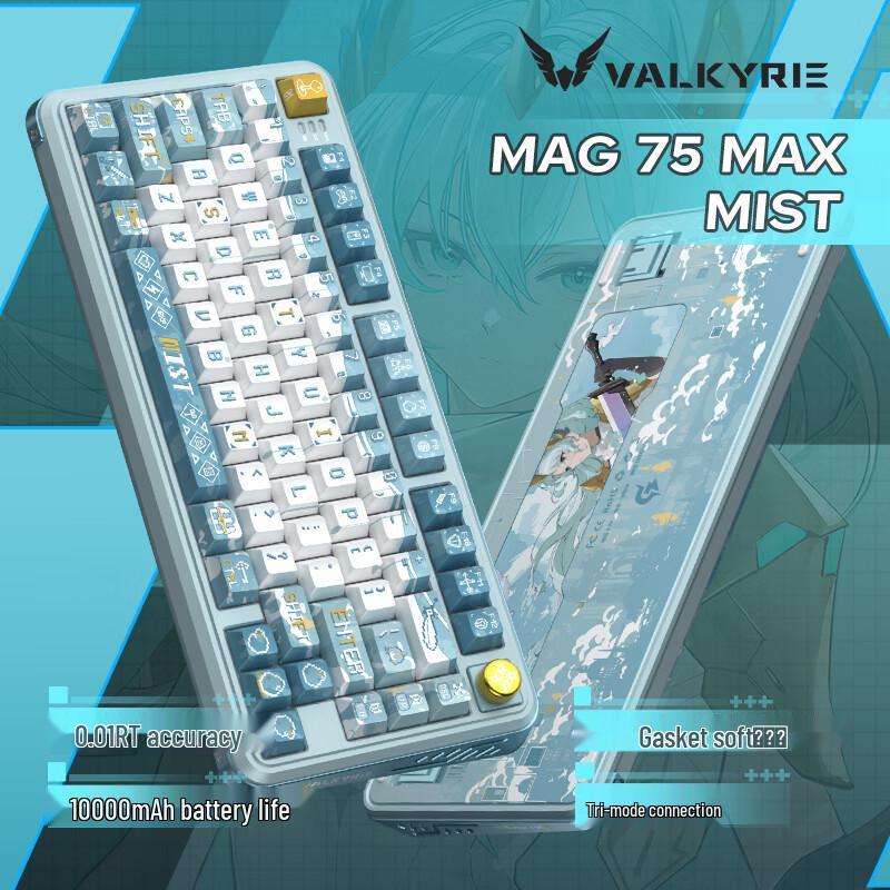 

Valkyrie VK MAG75 MAX Esports Magnetic Axis Hot-Swap Mechanical Keyboard with AI Anti-Shake and Three Modes