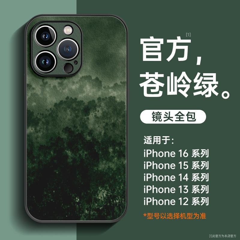 Applicable To Iphone11 Mobile Phone Case, New Apple 11promax Case 11pro, Super Fire 11 Anti-drop Cover 11pro.