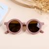 Children's Round Frame Cartoon Sunglasses - Cute & Fashionable for Toddlers