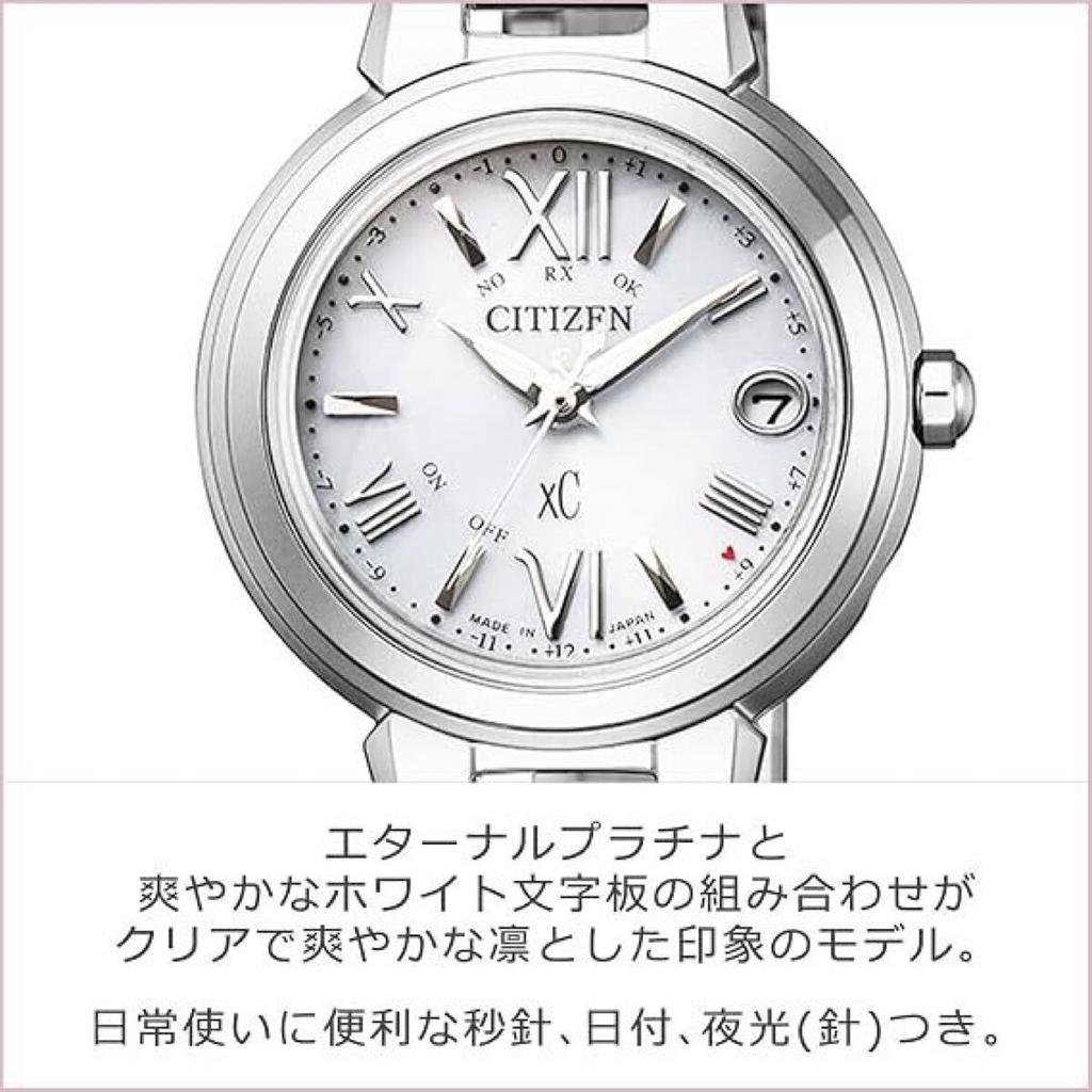 CITIZEN Cross Sea Watch Silver Eco-Drive Radio-Controlled ES9430-54A Women's
