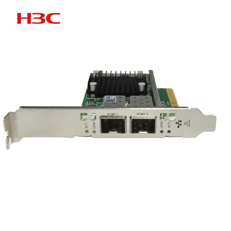 H3C 560F 10 Gigabit PCIe Server Network Card (CN Version)