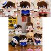 Cute Detective Conan Kaito Kid Plush Keychain Cartoon Character Bag Decoration