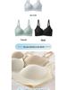 Threaded Seamless Small Chest Enhancing Push-Up Bra: 3D Stereo Cup, Soft Support, Beautiful Back Design