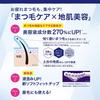 Heroine Make Eyelash Serum EX 5.5g Eyelash Serum Oil-Free Eyelash Extension/Eyelash Padding OK