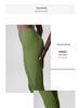 Pantalons de Yoga pour Femmes à Taille Haute Push-Up - Longueur Neuf Points, Leggings de Fitness Sensation Seconde Peau