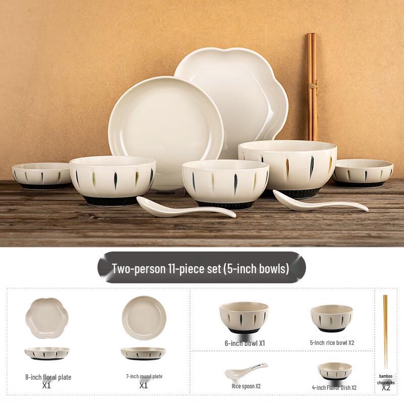 CH Ceramic Dinnerware Set 2-Person, 11-Piece Set (5-inch bowls)