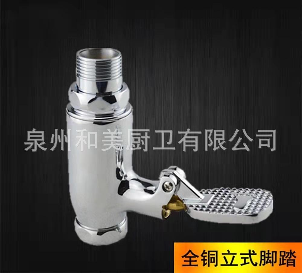 Copper 90-Degree Foot-Pedal Flush Valve with Press-To-Flush Delay Feature Modern Minimalism Design for Toilets